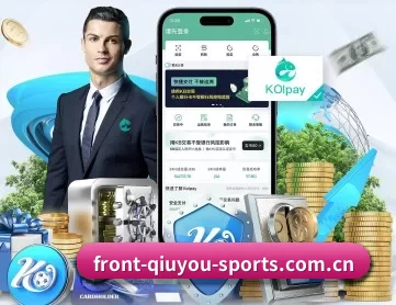 球友会 APP 深度功能